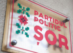 Партия "Шор" закрывает свои представительства по стране