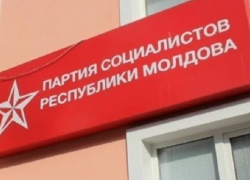 Законность процесса организации и проведения выборов, а также их результатов вызывает сомнения, - социалисты 