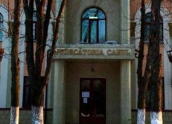 Здание суда в Кагуле вовлекли в нелегальную цепочку по передаче телефонов в колонию