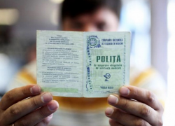 Суперскидка! Что сделать, чтобы не платить за медполис более 12 000 леев