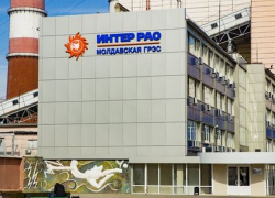 Молдова подписала важнейший энергетический контракт