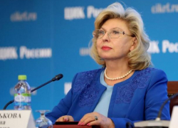 Российский омбудсмен Татьяна Москалькова пожаловалась в ООН из-за заблокированных 31 сайтов в Молдове