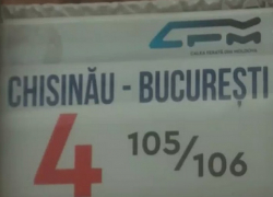 Поезд на Бухарест теперь будет ходить ежедневно 