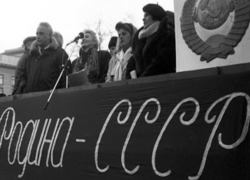 По следам референдума о сохранении СССР: надо было применять силу по образцу Китая