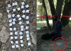 У молодого парня было обнаружено при себе 50 пакетиков с наркотиками