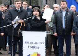 Сторонники ликвидации Молдовы подали в суд на правительство страны