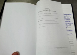 Алайба ликвидирует Книги жалоб в магазинах и на предприятиях