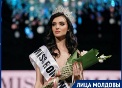 "Мисс Румыния 2019" из Молдовы: настоящий мужчина должен быть умным и ответственным