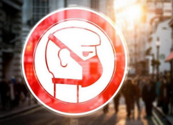 СРОЧНО! Чрезвычайная комиссия по общественному здоровью продлила ЧП в области здравоохранения 