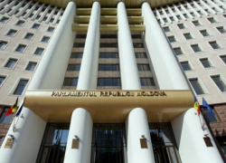 Срочно: Закон о предоставлении гражданства Молдовы посредством инвестиций отменен