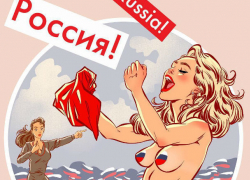«Россиянка самая голая»: пикантный календарь к ЧМ-2018 выпустил мастер пин-апа