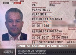 Одиссея Плахотнюка и заселение в отеле с несчастливым названием