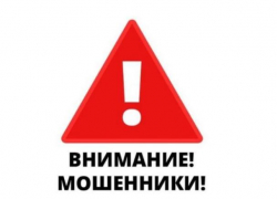 Внимание! Как дурят жителей Молдовы 