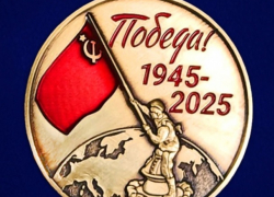 PAS не поддержала инициативу ПСРМ выделить финансовую помощь ветеранам ВОВ