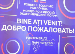 Партнерство без границ: Миллиард долларов инвестиций и другие итоги второго Молдо-российского экономического форума