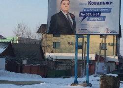 В Комрате демократы подписали имя своего кандидата другим человеком