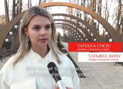 Примар Татьяна Кочу приглашает жителей со всей страны посетить новую туристическую достопримечательность Оргеева