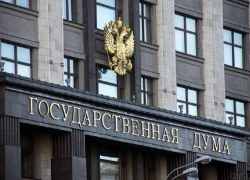 Создание «Ассоциированного трио» направлено против России - мнение депутата Госдумы