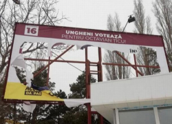 В Унгенах уничтожен билборд с рекламой ACUM и униониста Цыку