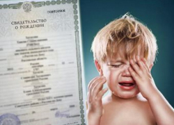 Сосипатру Дартаньянович – какие имена можно встретить в Молдове