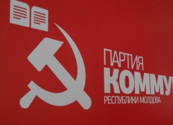 ПКРМ продемонстрировала своё истинное лицо - коммунисты выбрали сценарий демократов