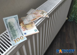 Население недоумевает - где брать деньги на оплату счетов за газ и тепло