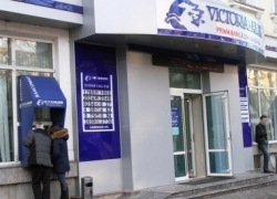 Victoriabank заплатит более миллиона леев семье убитого инкассатора 
