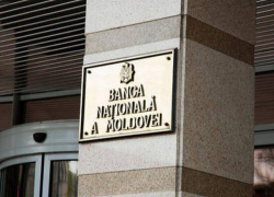Молдавский лей укрепляется по отношению к основным валютам мира