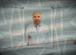 Минздрав: медик, проходящий по уголовному делу, больше не работает в госучреждениях