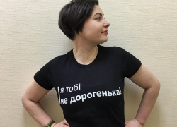 Сексизм Порошенко возмутил украинских журналисток: "Я тебе не дорогая!"