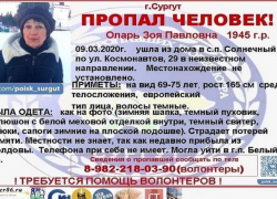 Пенсионерка из Молдовы бесследно исчезла в Сибири