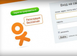 В Молдове предупредили об опасностях использования российских приложений