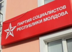 Молдова вымирает. ПСРМ представила антикризисный план 