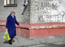 Минимальная пенсия в Молдове вырастет чуть больше, чем на 50 леев