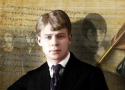 2025 – Год великого поэта  Сергея Есенина