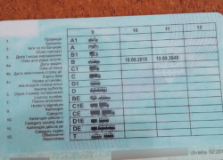 Гражданин Румынии пытался въехать в Молдову по поддельным документам  