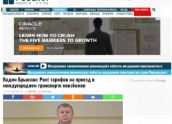 О политической амнезии Санду и Нэстасе