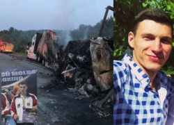 Молодой молдаванин погиб в пылающей фуре в США 