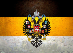 Российской империи 300 лет - эта дата значима и для Молдовы