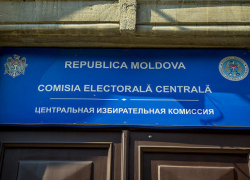 Прием заявок на регистрацию для участия в выборах завершен