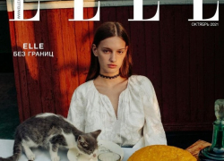 Статусный российский журнал популяризирует молдавские традиции