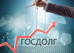 Внутренний госдолг Молдовы достиг нового рекордного максимума 