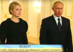 В скандальном новогоднем послании Порошенко показал Путина и Тимошенко