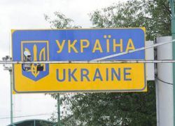 Работа всех КПП на границе с Украиной была остановлена 