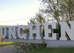 Директором колледжа в Унгенах стал проваливший конкурс отец советника от ПДС 