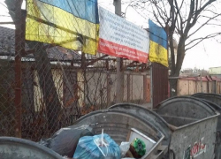 Одесситы надругались над украинскими флагами, вывешенными для их устрашения 