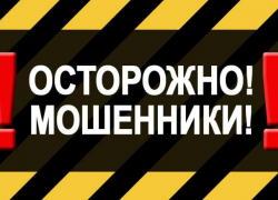 В Гагаузии задержан мошенник, обманывающий кавалеров «Ордена Республики»