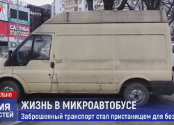 На Ботанике заброшенный автобус стал пристанищем для бездомных