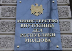 Офицер отряда Fulger остался без удостоверения - его украли воры среди бела дня