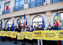 «Меняем PAS на дешевый газ» - протесты у НАРЭ